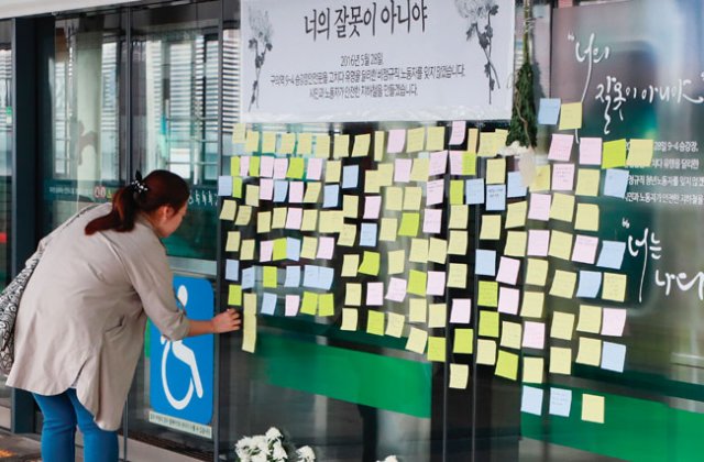 스크린도어를 수리하던 비정규직 근로자 김군이 숨진 ‘구의역 사고’ 2주기를 맞은 지난해 5월 28일 서울 광진구 사고 현장에 시민들의 추모 발길이 이어졌다. [동아DB]