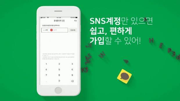 비트베리 지갑 (사진=비트베리)