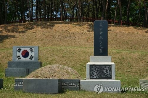 서울 효창공원에 있는 윤봉길 의사 묘소