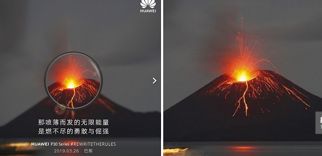 화웨이가 'P30 프로' 스마트폰 카메라로 찍었다고 웨이보에 공개한 사진(왼쪽)과 이미지 공유 사이트에 올라온 원본 사진. /사진=화웨이 웨이보, 게티이미지 갈무리