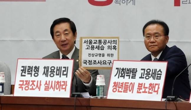 한겨레 자료 사진