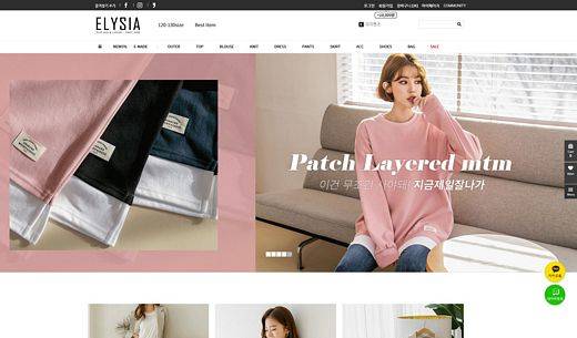 / 엘리시아 제공 @머니S MNB, 식품 외식 유통 · 프랜차이즈 가맹 & 유망 창업 아이템의 모든 것