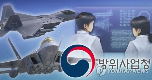 한국형 전투기 시제품 설계도(PG) [제작 이태호] 사진합성, 일러스트