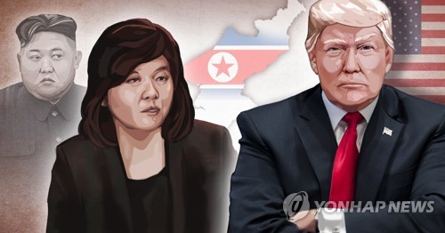 트럼프, 북한 최선희 회견 후 침묵 (PG) [정연주 제작] 일러스트