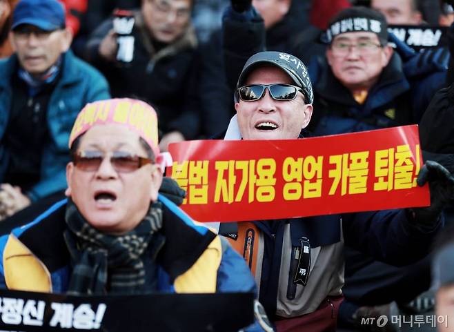 '카카오 카풀' 서비스 시행에 반대하는 전국 택시업계 노동자들이 지난해 12월 20일 오후 서울 여의도 국회의사당 앞에서 총파업 집회를 하고 있다./사진=이동훈 기자