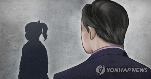 친딸 성추행ㆍ성폭행 (PG) [제작 최자윤] 일러스트