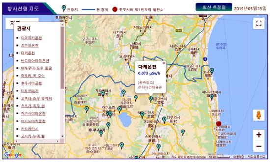 후쿠시마현 관광물산교류협회가 운영하는 ‘관광 방사선 명소 레벨 지도’ 캡처