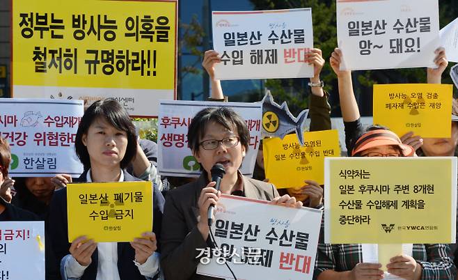 환경운동연합 등 시민사회단체 회원들이 2014년 10월 서울 광화문 광장에서 정부의 후쿠시마 주변 수산물 수입재개 중단과 방사능 오염 폐기물 수입금지를 촉구하는 기자회견을 하고 있다.   | 김정근 기자