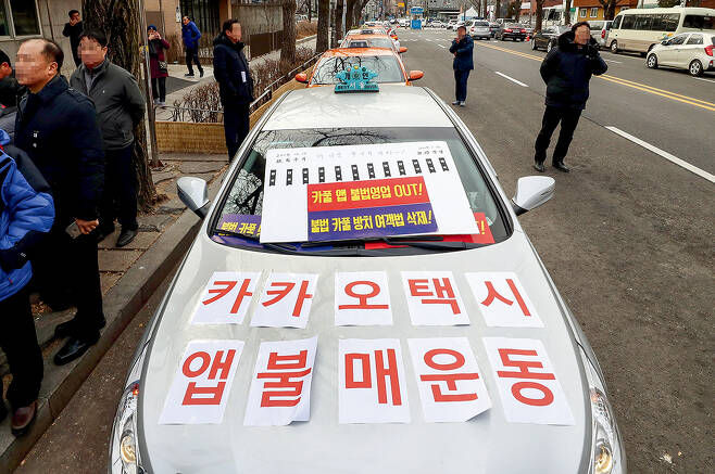 카풀 도입 반대 문구 부착한 택시. /사진=머니투데이 홍봉진 기자