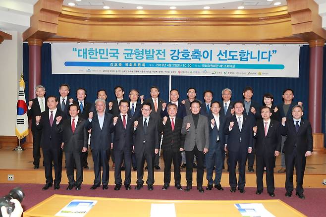 이시종 충북지사(앞줄 왼쪽 다섯째), 박지원 국회의원(앞줄 왼쪽 여섯째), 송재호 국가균형발전위원장(앞줄 왼쪽 일곱째) 등이 2일 국회에서 강호축 토론회에 앞서 국가 균형발전을 위해 강호축 개발이 필요하다는 주장을 하고 있다.♣H6 충북도 제공