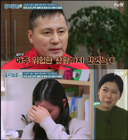 이일재 폐암 투병 중 별세 /사진=tvN '둥지탈출3'