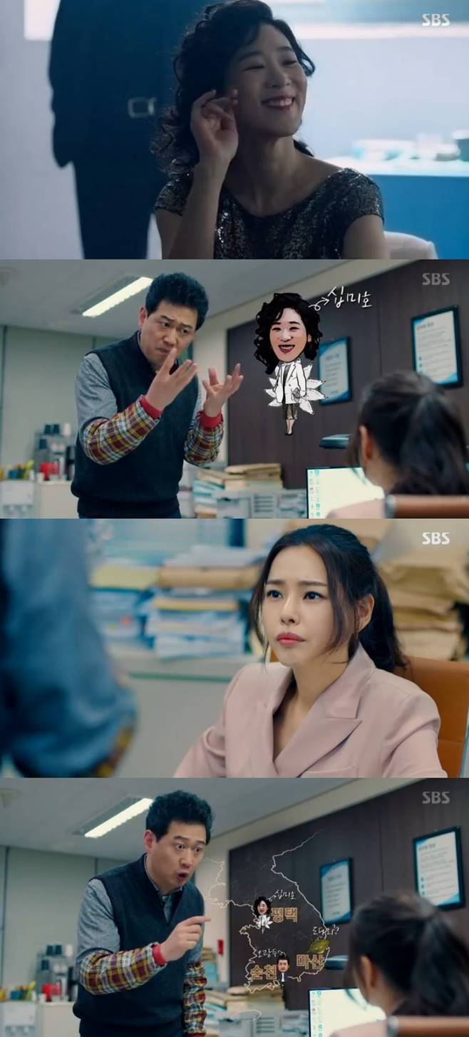열혈사제 백지원