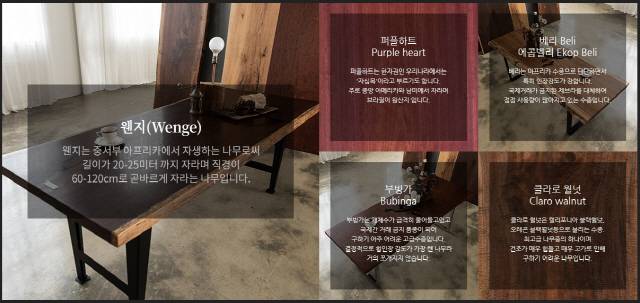 /사진=스튜디오죽산목공소