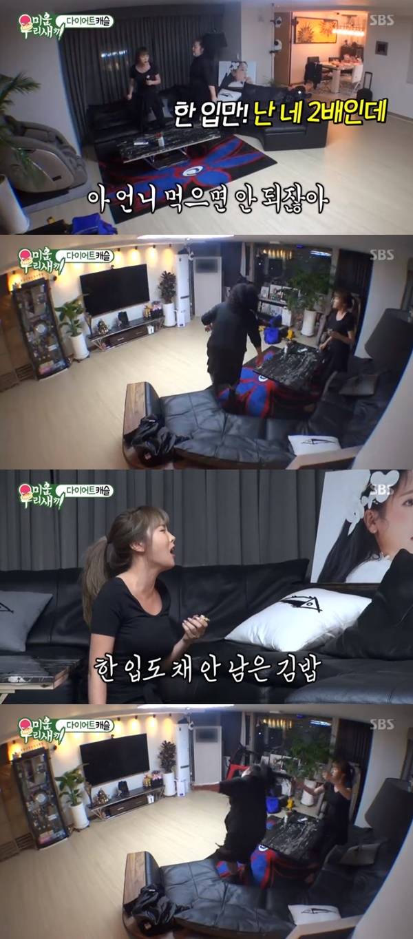 미우새 홍진영 홍선영 자매 / 사진=SBS