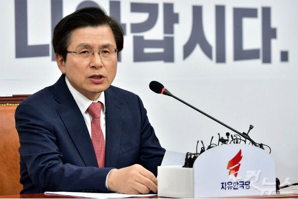 자유한국당 황교안 대표(자료사진/윤창원 기자)