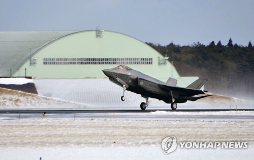 일본, 최신예 스텔스기 F-35A 첫 배치 [교도=연합뉴스 자료사진]