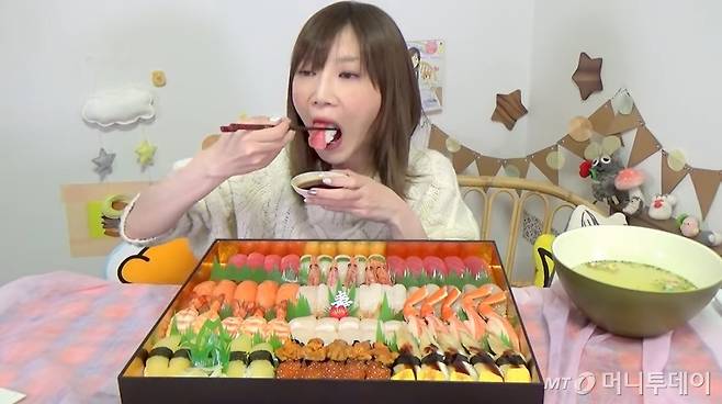 /사진=키노시타 유우카 유튜브 캡처.
