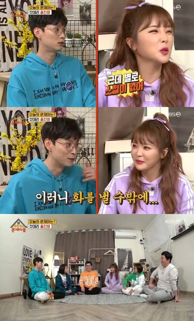 옥탑방의 문제아들 김용만 송은이 김숙 정형돈 버즈 민경훈 홍진영