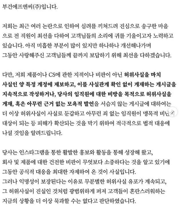 /사진=임블리 임지현 상무 인스타그램