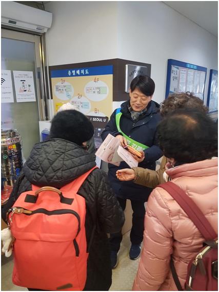 서울의 한 노인복지관에서 LH 조사원이 주거급여를 안내하고 있다. LH 제공