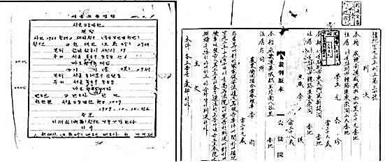 ▲ 왼쪽은 원태진 고등법원 판결, 오른쪽은 원태진 대법원 판결.