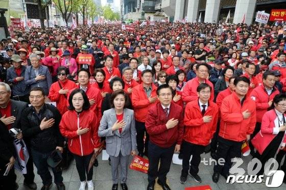 (서울=뉴스1) 황기선 기자 = 황교안 자유한국당 대표와 나경원 원내대표가 20일 오후 서울 종로구 세종문화회관 앞에서 열린 ‘문재인 정권의 국정운영 규탄 장외 집회’에서 당원들과 국민의례를 하고 있다. 2019.4.20/뉴스1 <저작권자 © 뉴스1코리아, 무단전재 및 재배포 금지>