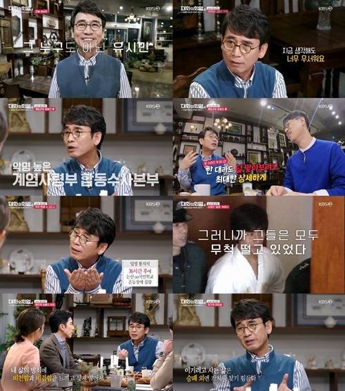 ‘대화의 희열2’ 유시민 사진=‘대화의 희열2’ 방송 캡처