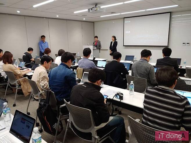 MS 보안 인텔리전스 보고서 발표 현장