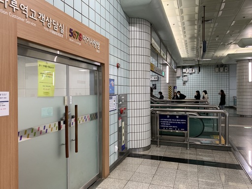 서울 지하철 5호선 여의나루역의 수유실은 엘리베이터로 이동할 방법이 없다. 