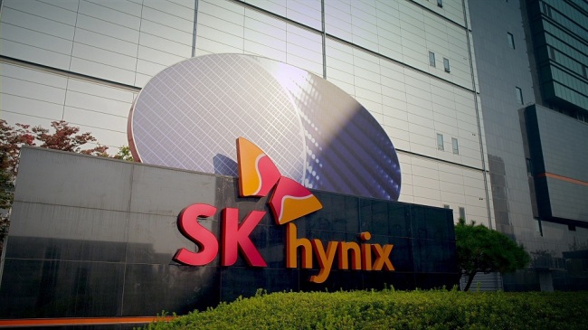 The entrance of SK hynix's fab in Cheongju (SK hynix)