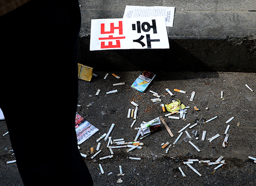 지난 27일 오후 서울 세종문화회관 앞에서 열린 자유한국당 집회 중 금연구역을 알리는 현수막 주변에 담배꽁초가 어지럽게 널려 있다.