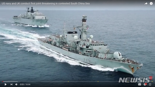 【서울=뉴시스】미국 해군이 남중국해에서 군사훈련을 하는 모습. (사진출처: 유튜브 영상 캡쳐) 2019.01.16.