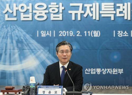 산업융합 규제특례위원회