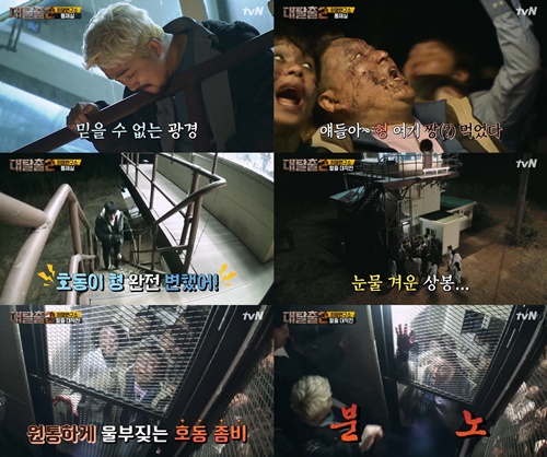 강호동 좀비 변신 사진=tvN ‘대탈출2’ 방송화면 캡처