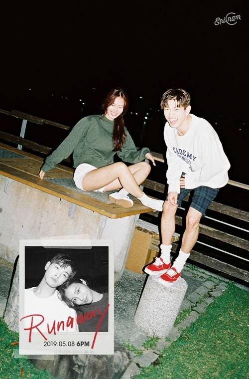 에릭남 사진=스톤뮤직엔터테인먼트
