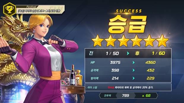 킹오브파이터올스타