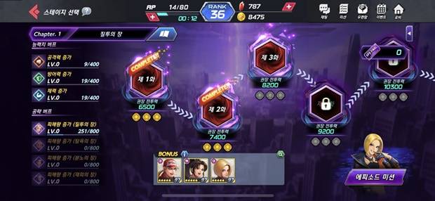 킹오브파이터올스타