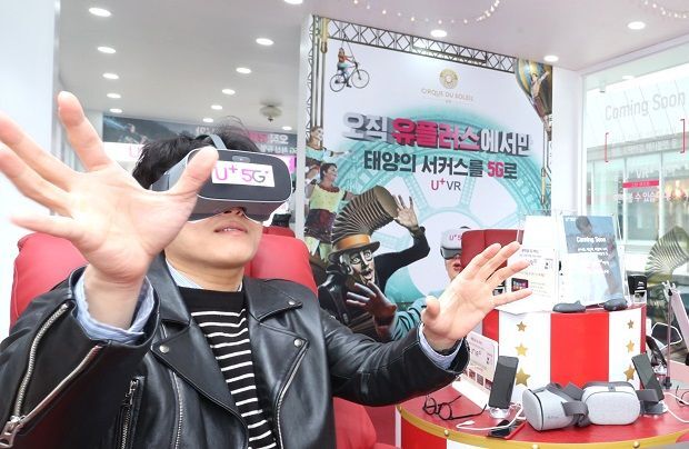 LG유플러스가 서울 강남구 코엑스에 마련한 'U+5G 체험존'에서 VR 서비스를 이용하는 모습.(사진=LG유플러스)