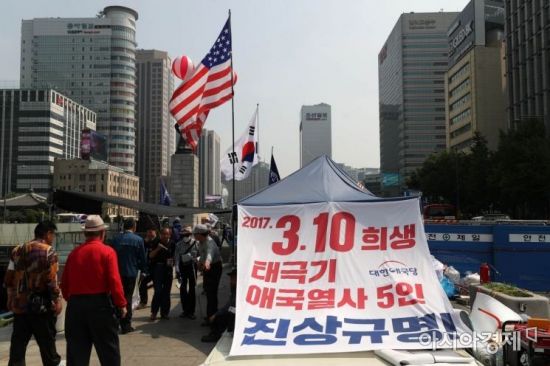 15일 서울 광화문광장에서 대한애국당 관계자들이 천막 농성을 이어가고 있다. /문호남 기자 munonam@