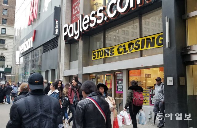 맨해튼에 있는 신발 할인 판매점인 ‘페이리스 슈소스‘ 매장에 폐업 세일을 알리는 안내 문구가 요란하게 걸려 있다. 이 회사는 북미 지역 2500개 점포 폐점 절차를 밟고 있다. 뉴욕=박용 특파원 parky@donga.com