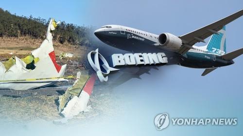 보잉 B737 맥스 공포 확산…각국 운항 중단(CG) [연합뉴스TV 제공]