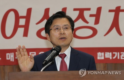 자유한국당 황교안 대표 연합뉴스 자료 사진