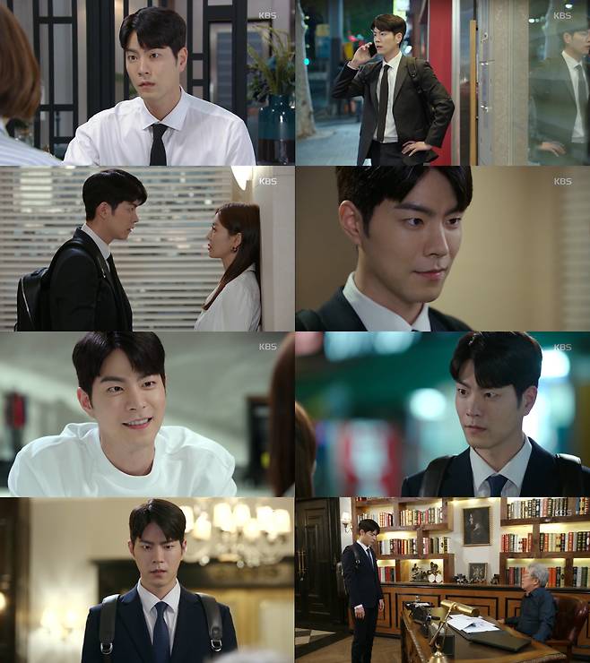 ‘세젤예’ 홍종현 ‘세젤예’ 홍종현