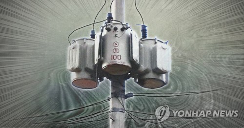 전봇대 변압기 고장ㆍ사고(PG) [이태호 제작] 사진합성·일러스트
