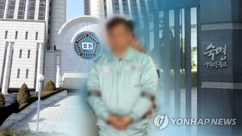 '숙명여고 문제유출' 오늘 결론…전 교무부장 1심 선고 (CG) [연합뉴스TV 제공]