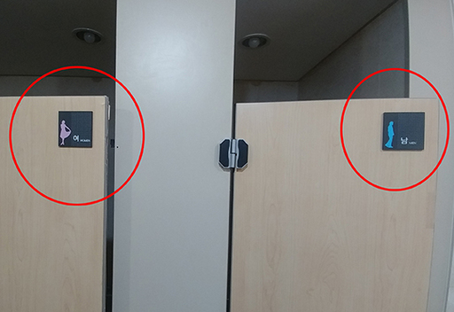 서울 중구 서울시청 인근 한 건물 남녀공용화장실의 내부의 모습. 칸을 사이에 두고 여성 칸과 남성 칸이 분리 돼 있다. 