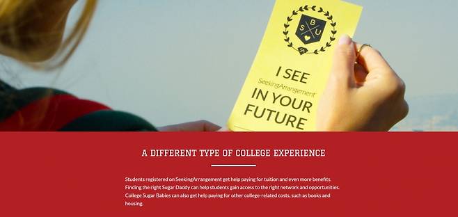 /사진=시킹어레인지먼트