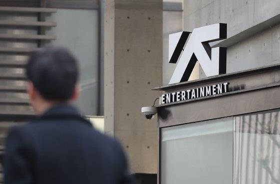 YG엔터테인먼트 정문. /사진=뉴시스