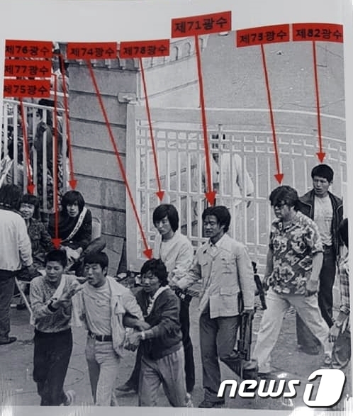 지만원씨가 '80년 5.18민주화운동 당시 북한 특수부대 600여명이 내려왔다'고 주장하며 광주시민 지용씨를 '제73광수'로 지목한 사진. 지용씨는 1980년 5월 당시 시민군으로 참여했다.(5.18기념문화센터 제공) 뉴스1DB © News1