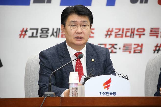 정용기 자유한국당 정책위의장